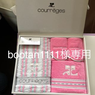 クレージュ(Courreges)のタオルセット  courreges 新品・未使用(タオル/バス用品)