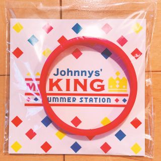 ジャニーズ(Johnny's)のMr.KING ラバーバンド(アイドルグッズ)