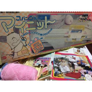Spank! - 12月22日まで おはようスパンク あみき マイニット デッド