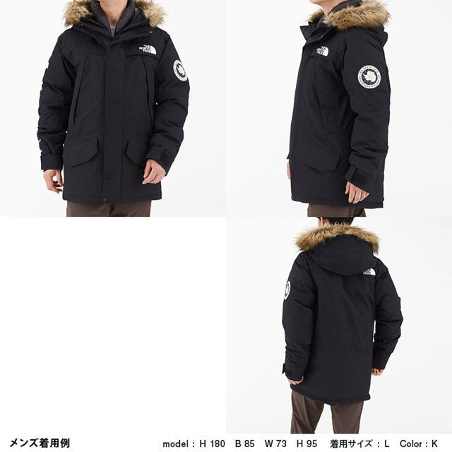 THE NORTH FACE(ザノースフェイス)のXS ノースフェイス アンタークティカ パーカ ゴアテックス ND91807 メンズのジャケット/アウター(ダウンジャケット)の商品写真