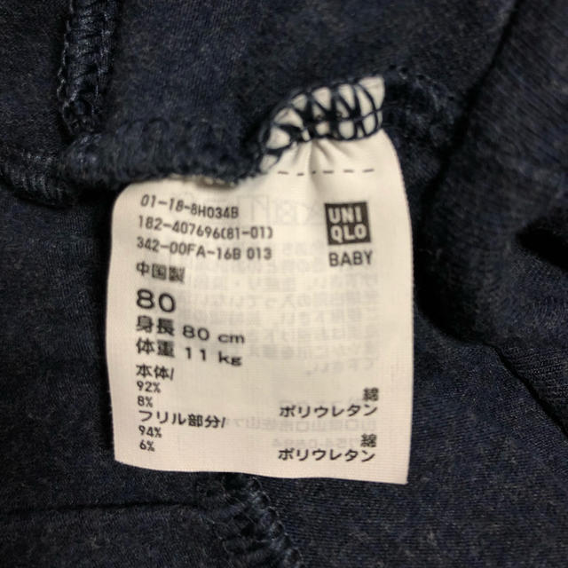 UNIQLO(ユニクロ)のベビー スカッツ UNIQLO ユニクロ 80 デニム キッズ/ベビー/マタニティのベビー服(~85cm)(スカート)の商品写真