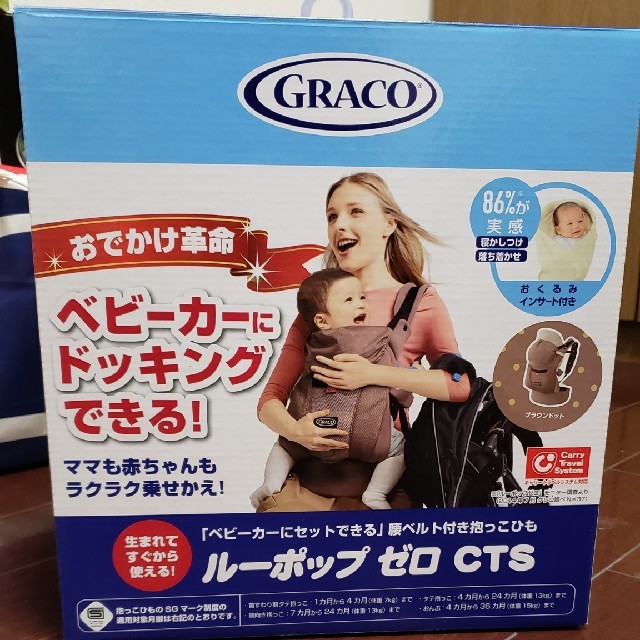 Greco - グレコ GRACO CTS 抱っこ紐の通販 by なんちゃん0408's shop ...