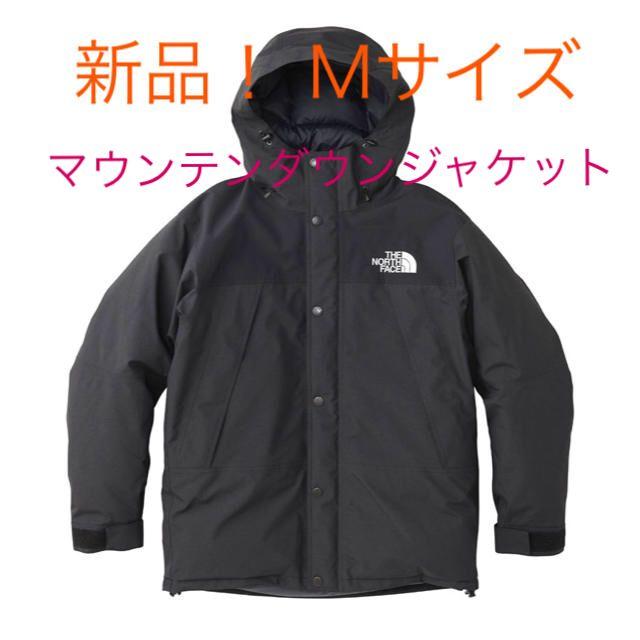 独特な THE NORTH FACE - 新品 ノースフェイス マウンテンダウン