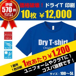 オリジナル(Original)のオリジナル Tシャツ(Tシャツ/カットソー(半袖/袖なし))