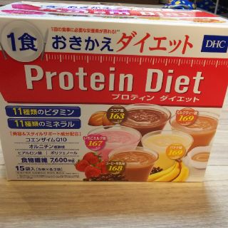 ディーエイチシー(DHC)のDHC プロテインダイエット(ダイエット食品)