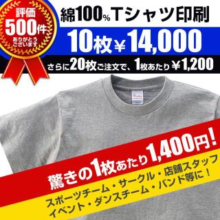 オリジナル(Original)のオリジナルTシャツ(Tシャツ/カットソー(半袖/袖なし))