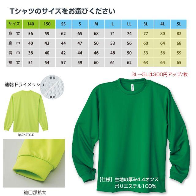 Original(オリジナル)のオリジナルTシャツ メンズのトップス(Tシャツ/カットソー(七分/長袖))の商品写真