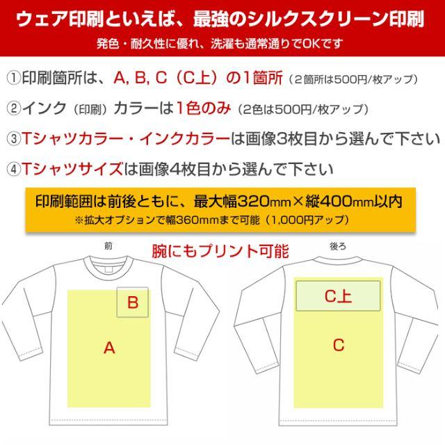 Original(オリジナル)のオリジナルTシャツ メンズのトップス(Tシャツ/カットソー(七分/長袖))の商品写真