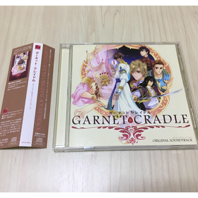 ガーネットクレイドル サウンドトラック CD エンタメ/ホビーのCD(ゲーム音楽)の商品写真