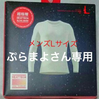 ユニクロ(UNIQLO)の超極暖ヒートテック   メンズLサイズ(Tシャツ/カットソー(七分/長袖))