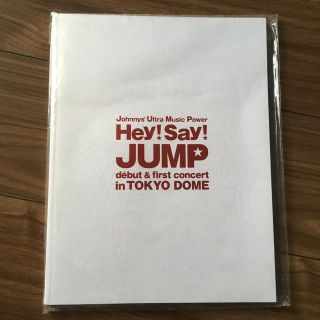 ヘイセイジャンプ(Hey! Say! JUMP)のHey!Say!JUMPデビューパンフ(アイドルグッズ)