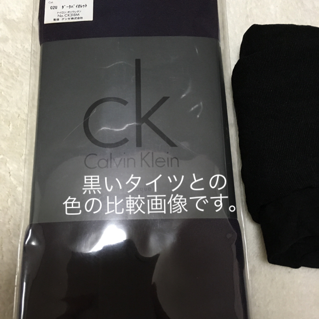 ck Calvin Klein(シーケーカルバンクライン)の【新品未開封】カラー タイツ ck カルバンクライン 80デニール レディースのレッグウェア(タイツ/ストッキング)の商品写真