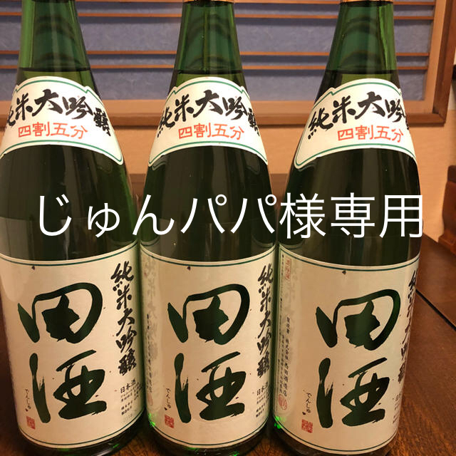 十四代 別撰諸白 純米大吟醸 720ml 十四代 別撰諸白 純米大吟醸 720ml
