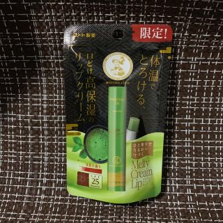 ロートセイヤク(ロート製薬)のメルティクリームリップ 抹茶の香り(リップケア/リップクリーム)