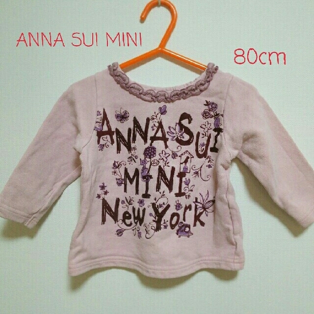 ANNA SUI mini(アナスイミニ)の80cm【ANNA SUI MINI 】 キッズ/ベビー/マタニティのベビー服(~85cm)(トレーナー)の商品写真