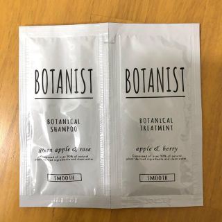 ボタニスト(BOTANIST)のボタニスト　スムース(シャンプー)