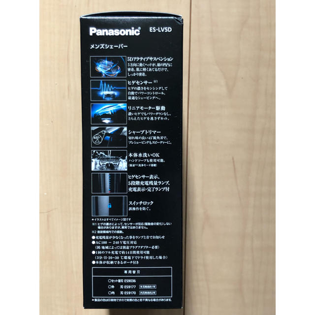 Panasonic パナソニック ラムダッシュ ES-LV5D-K 新品未使用品