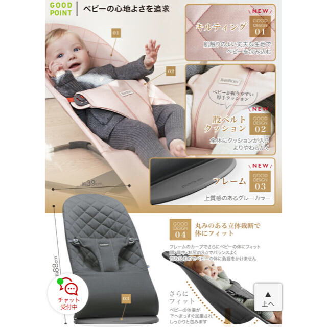 Babybjorn ベビービョルン バウンサー ブリス コットン生地 新生児から使用可能の通販 By S ベビービョルンならラクマ