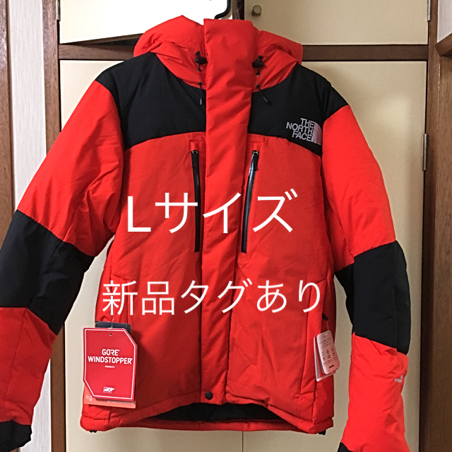 NORTH FACE ノースフェイス バルトロ水分子を細かくする