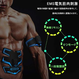 イームス(EMS)の最終値下げ💴⤵️EMS腹筋ベルト (トレーニング用品)