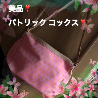 パトリックコックス(PATRICK COX)の美品！ パトリック コックス ピンク ショルダーバック！(ショルダーバッグ)