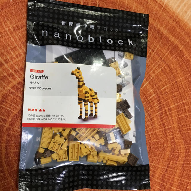 Kawada(カワダ)のナノブロック nanoblock キリン キッズ/ベビー/マタニティのおもちゃ(積み木/ブロック)の商品写真