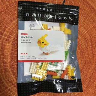 カワダ(Kawada)のナノブロック nanoblock オカメインコ(積み木/ブロック)