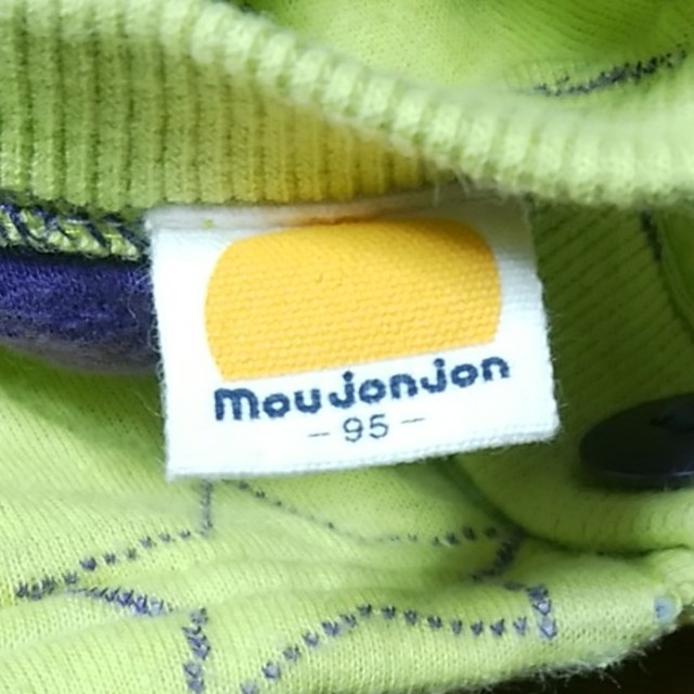 mou jon jon(ムージョンジョン)のムージョンジョン　カーディガン キッズ/ベビー/マタニティのキッズ服男の子用(90cm~)(カーディガン)の商品写真