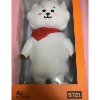 RJ ジャンボぬいぐるみ | www.jarussi.com.br