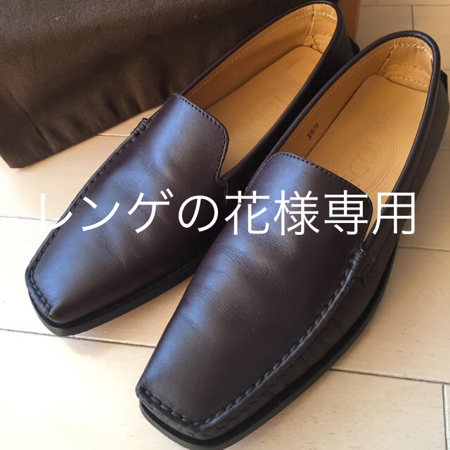 TOD'S  ドライビングシューズ  35 1/2