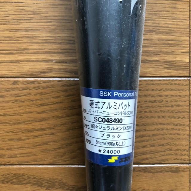 特価/早い者勝ち/新品 SSK super new condor 硬式バット