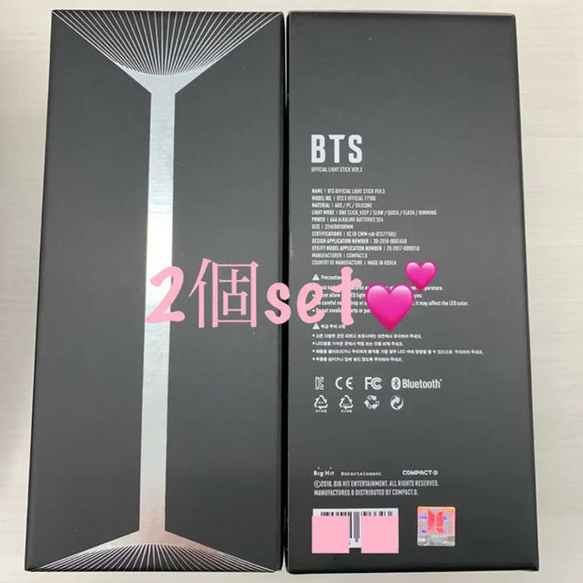 防弾少年団 Bts Bts 公式ペンライト アミボム 最新ver 3 2個セット の通販 By お取引停止中 ボウダンショウネンダンならラクマ