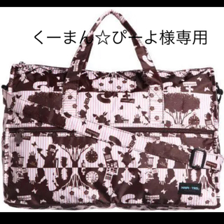 専用    ハピタス トラベルバッグ アリス(旅行用品)