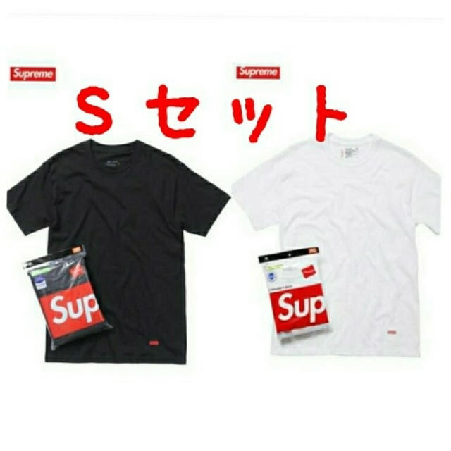 Supreme(シュプリーム)のsupreme Tシャツ Sサイズ 白黒一枚ずつ メンズのトップス(Tシャツ/カットソー(半袖/袖なし))の商品写真