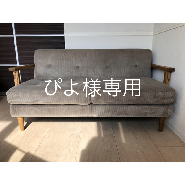 2人掛けソファーCRASH GATE Easy Life BIRD SOFA インテリア/住まい/日用品のソファ/ソファベッド(二人掛けソファ)の商品写真