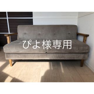 2人掛けソファーCRASH GATE Easy Life BIRD SOFA(二人掛けソファ)