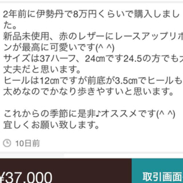 最終お値下げ☆セルジオロッシ☆ピープトゥ☆カシェ☆35☆22-22.5 新製品情報も満載 988円 kishimura.moo.jp