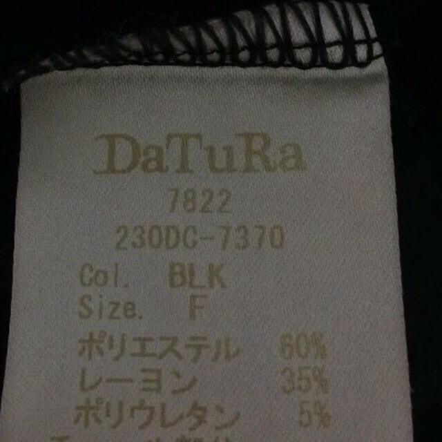 DaTuRa(ダチュラ)のDaTuRa☆レースワンピ☆ レディースのワンピース(ミニワンピース)の商品写真