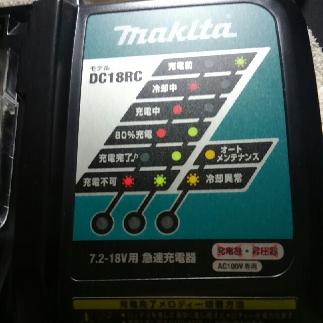 Makita(マキタ)の新品未使用　makita マキタ　急速充電器 インテリア/住まい/日用品のインテリア/住まい/日用品 その他(その他)の商品写真