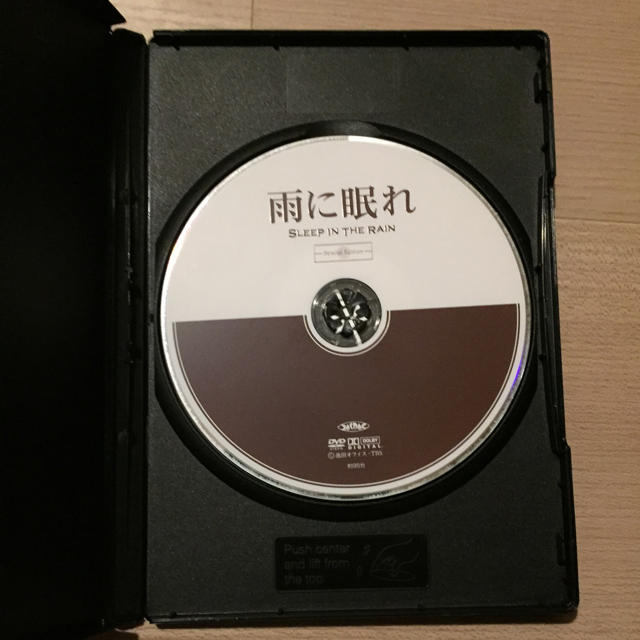 雨に眠れ　DVD 矢沢永吉 三浦春馬 ビビアン スー