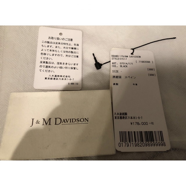 J&M DAVIDSON(ジェイアンドエムデヴィッドソン)の新品同様◆J&M DAVIDSON◆ATLANTAアトランタ◆定価192,240 レディースのバッグ(ショルダーバッグ)の商品写真