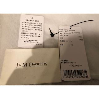 『希少美品』J&M DAVIDSON◆ATLANTAアトランタ定価192,240