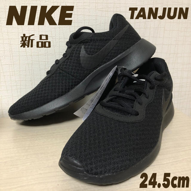 NIKE(ナイキ)の新品 NIKE ナイキ WMNS NIKE TANJUN ウィメンズ タンジュン レディースの靴/シューズ(スニーカー)の商品写真