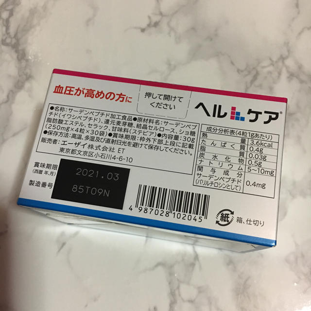 Eisai(エーザイ)のヘルケア 30袋入(1袋 4粒) 食品/飲料/酒の健康食品(その他)の商品写真