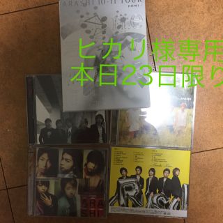 アラシ(嵐)の嵐☆グッズ 33点 大野さんヘアゴム有り(アイドルグッズ)