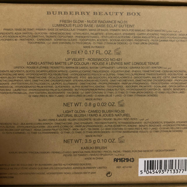 BURBERRY(バーバリー)のBURBERRY Beauty Box コスメ/美容のキット/セット(コフレ/メイクアップセット)の商品写真