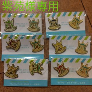 アラシ(嵐)の嵐☆グッズ 13点(アイドルグッズ)