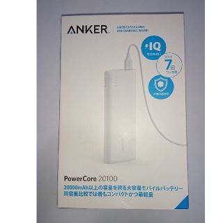 ANKER Power Core 20100(バッテリー/充電器)