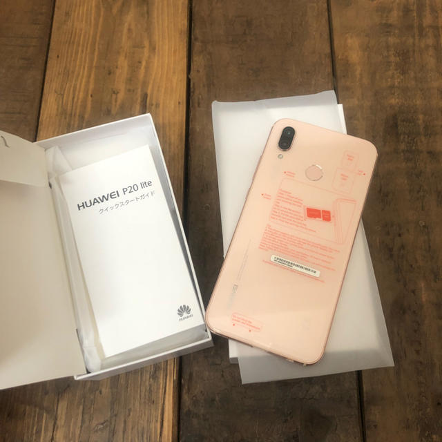 スマートフォン本体HUAWEI P20lite