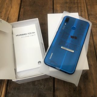 アンドロイド(ANDROID)のHUAWEI P20lite(スマートフォン本体)